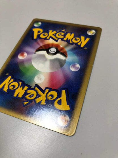 Pokemon Rayquaza ex R/★ — PCG Expansion Pack: The Last Frontier Defense 028/068 — Japanese