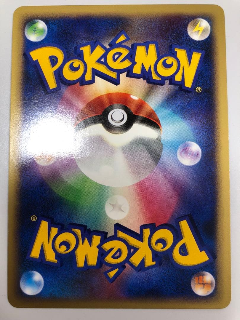 Pokemon Rayquaza ex R/★ — PCG Expansion Pack: The Last Frontier Defense 028/068 — Japanese