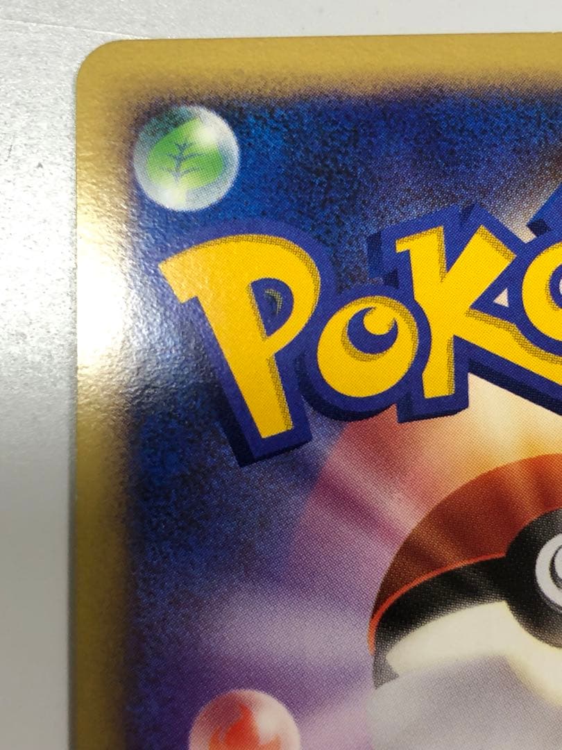 Pokemon Rayquaza ex R/★ — PCG Expansion Pack: The Last Frontier Defense 028/068 — Japanese
