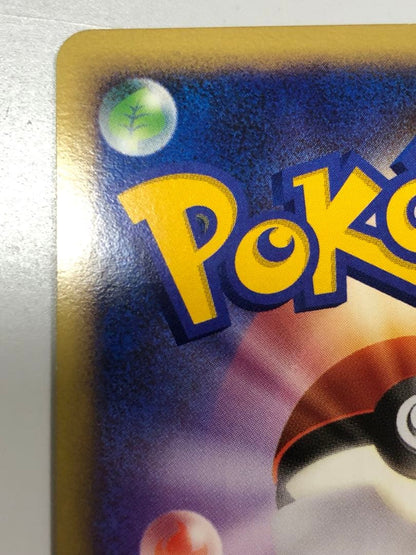 Pokemon Rayquaza ex R/★ — PCG Expansion Pack: The Last Frontier Defense 028/068 — Japanese