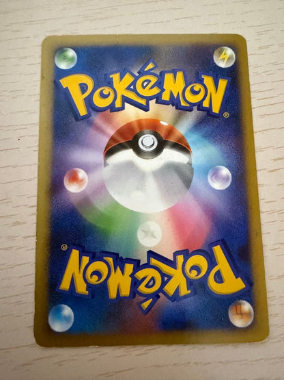 Pokemon Mew — Japanese