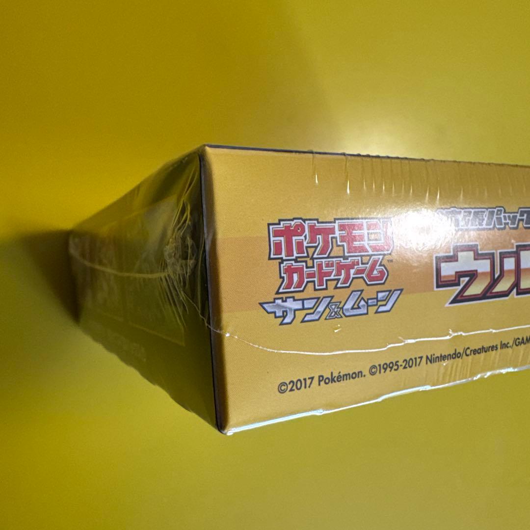 Pokemon Pokémon Card Game Sun & Moon Expansion Pack Ultra Sun Box — Japanese