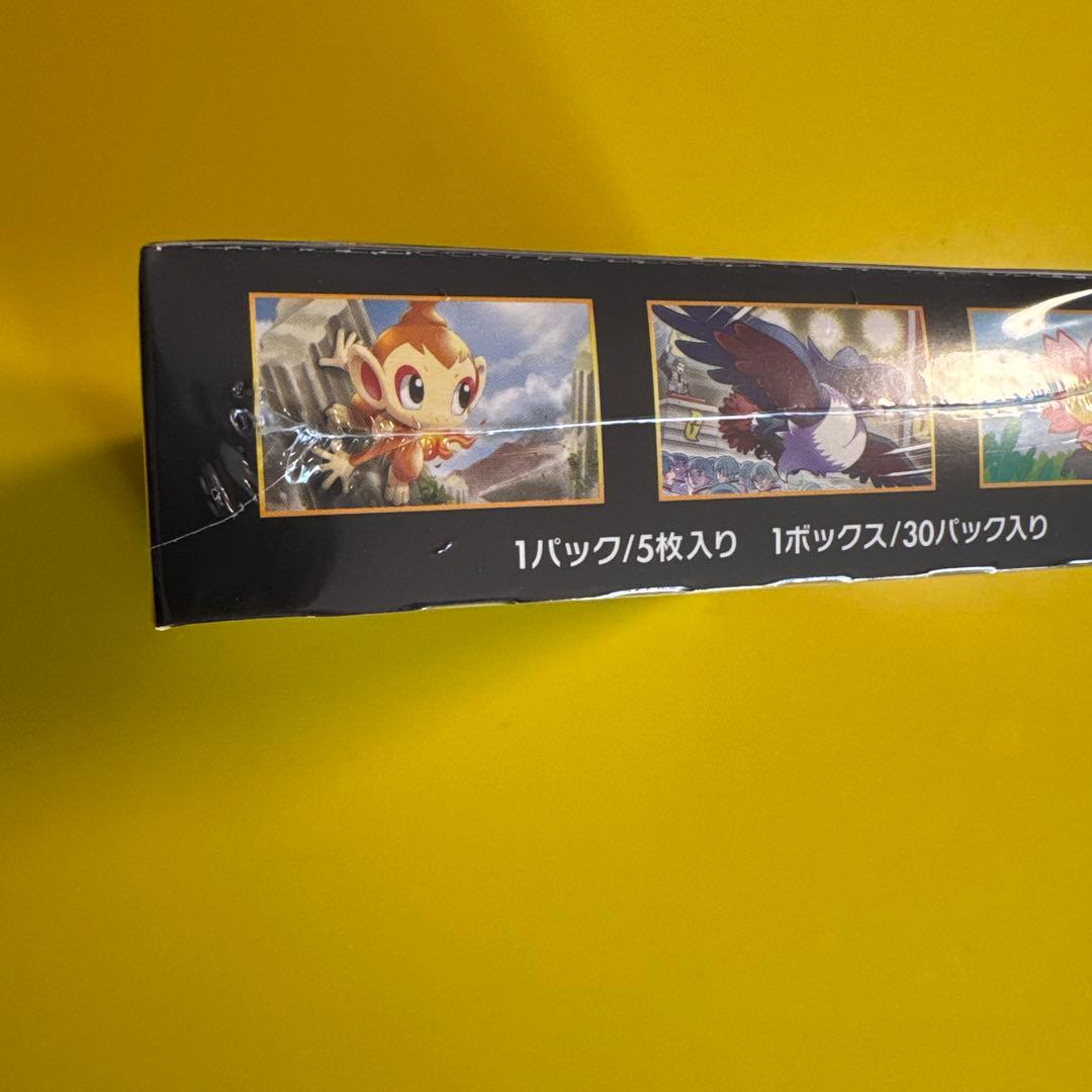 Pokemon Pokémon Card Game Sun & Moon Expansion Pack Ultra Sun Box — Japanese