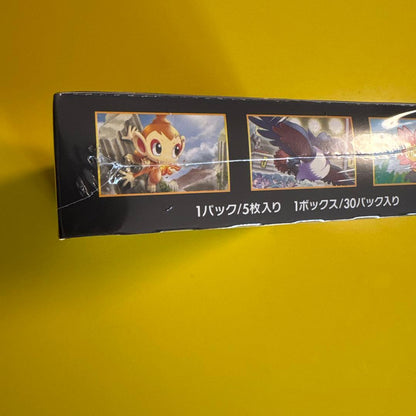 Pokemon Pokémon Card Game Sun & Moon Expansion Pack Ultra Sun Box — Japanese