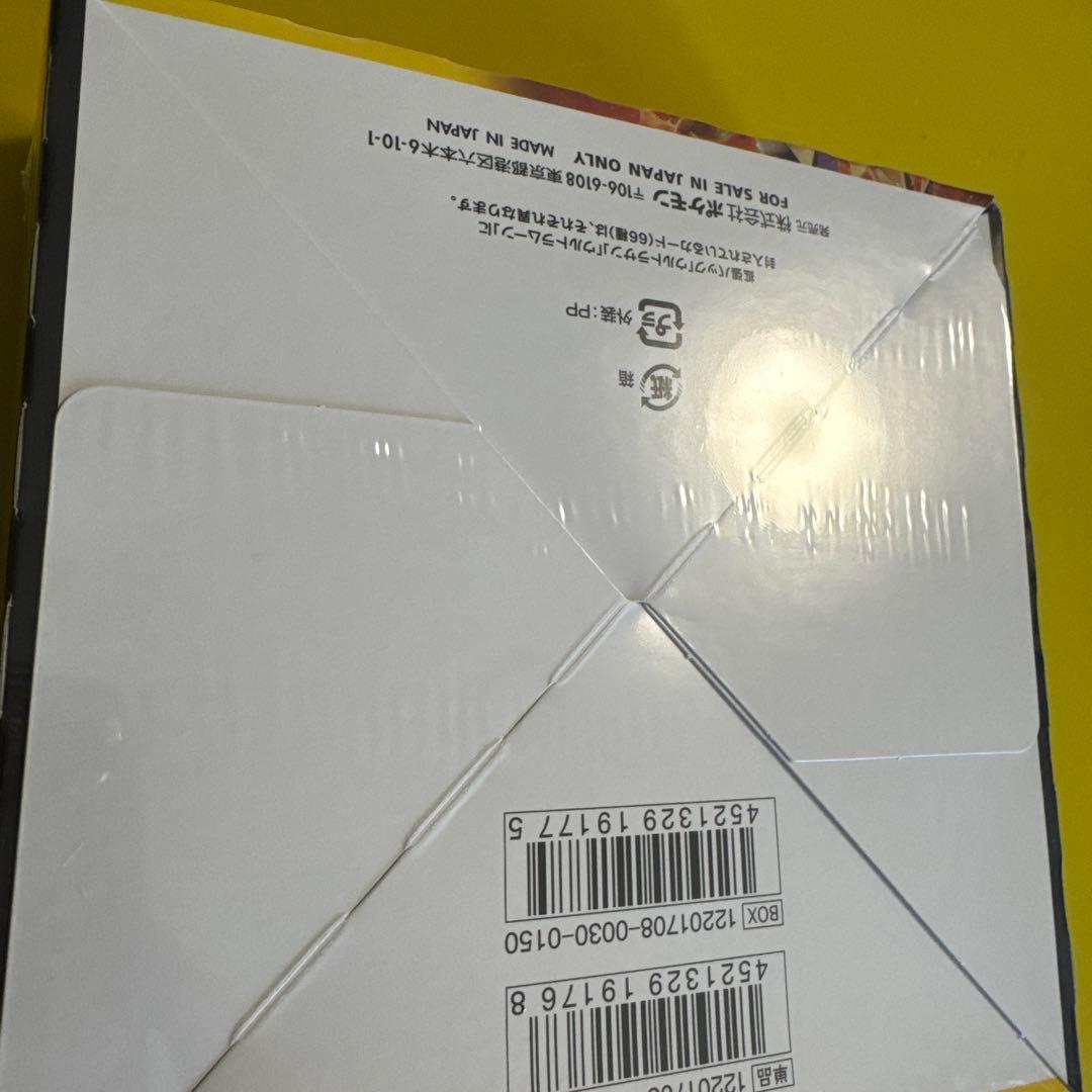 Pokemon Pokémon Card Game Sun & Moon Expansion Pack Ultra Sun Box — Japanese