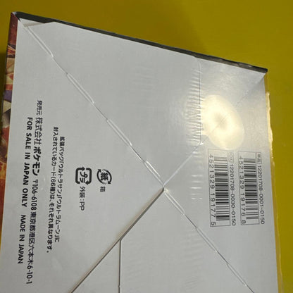 Pokemon Pokémon Card Game Sun & Moon Expansion Pack Ultra Sun Box — Japanese