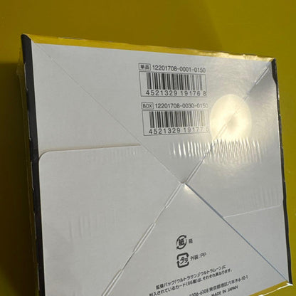 Pokemon Pokémon Card Game Sun & Moon Expansion Pack Ultra Sun Box — Japanese