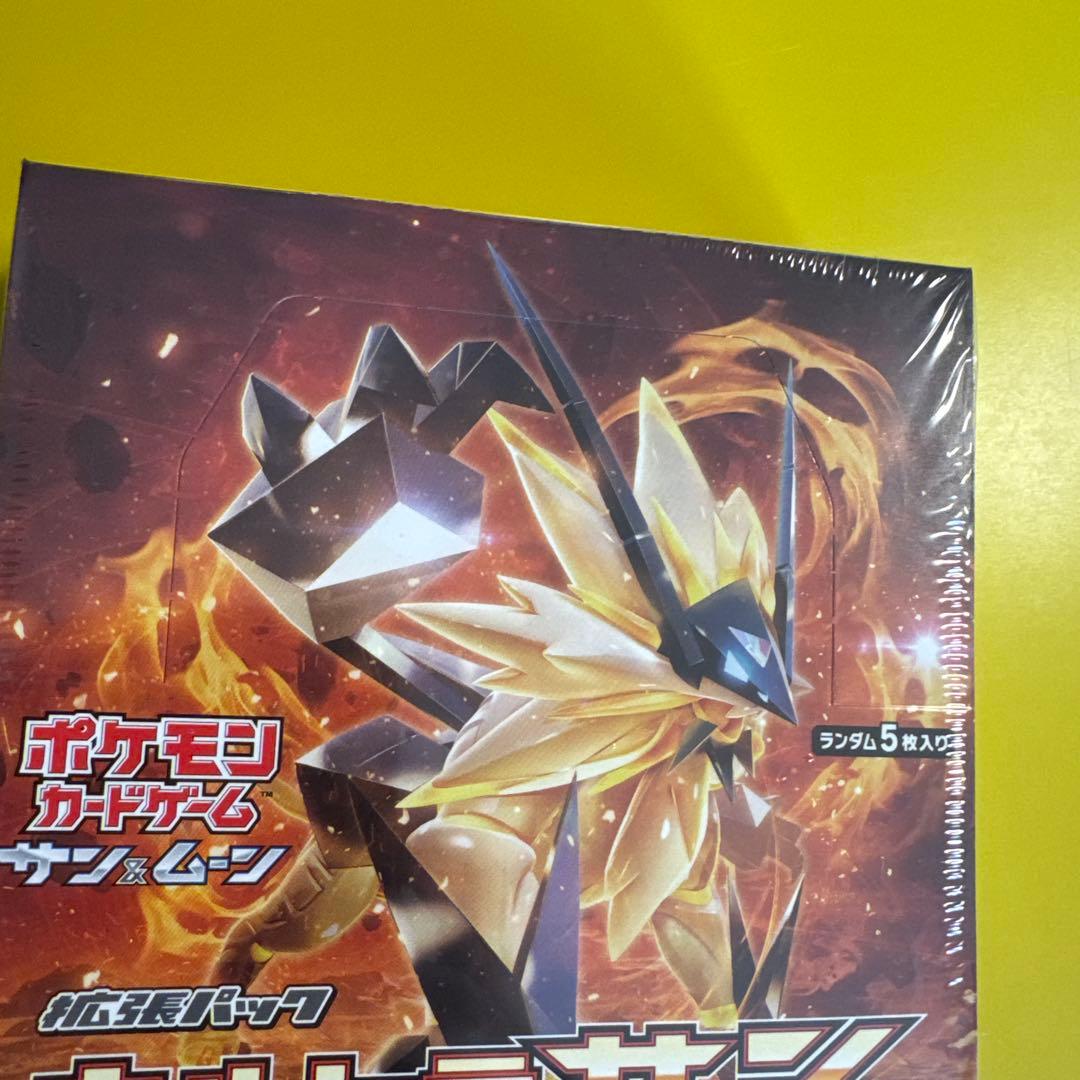 Pokemon Pokémon Card Game Sun & Moon Expansion Pack Ultra Sun Box — Japanese