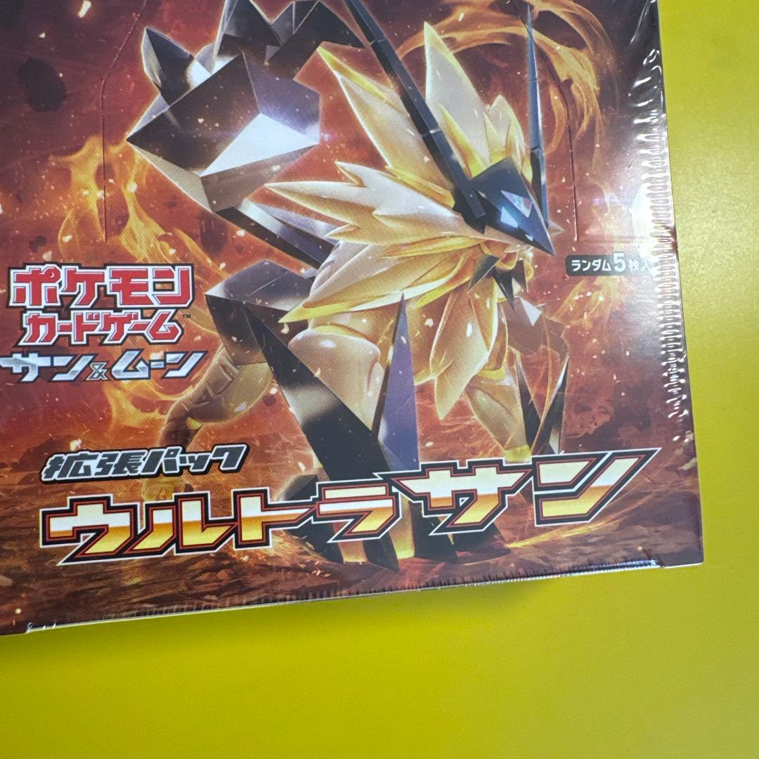 Pokemon Pokémon Card Game Sun & Moon Expansion Pack Ultra Sun Box — Japanese