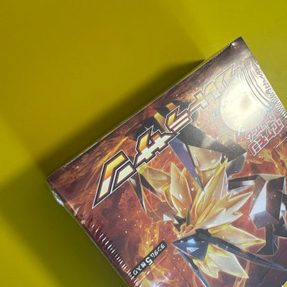 Pokemon Pokémon Card Game Sun & Moon Expansion Pack Ultra Sun Box — Japanese