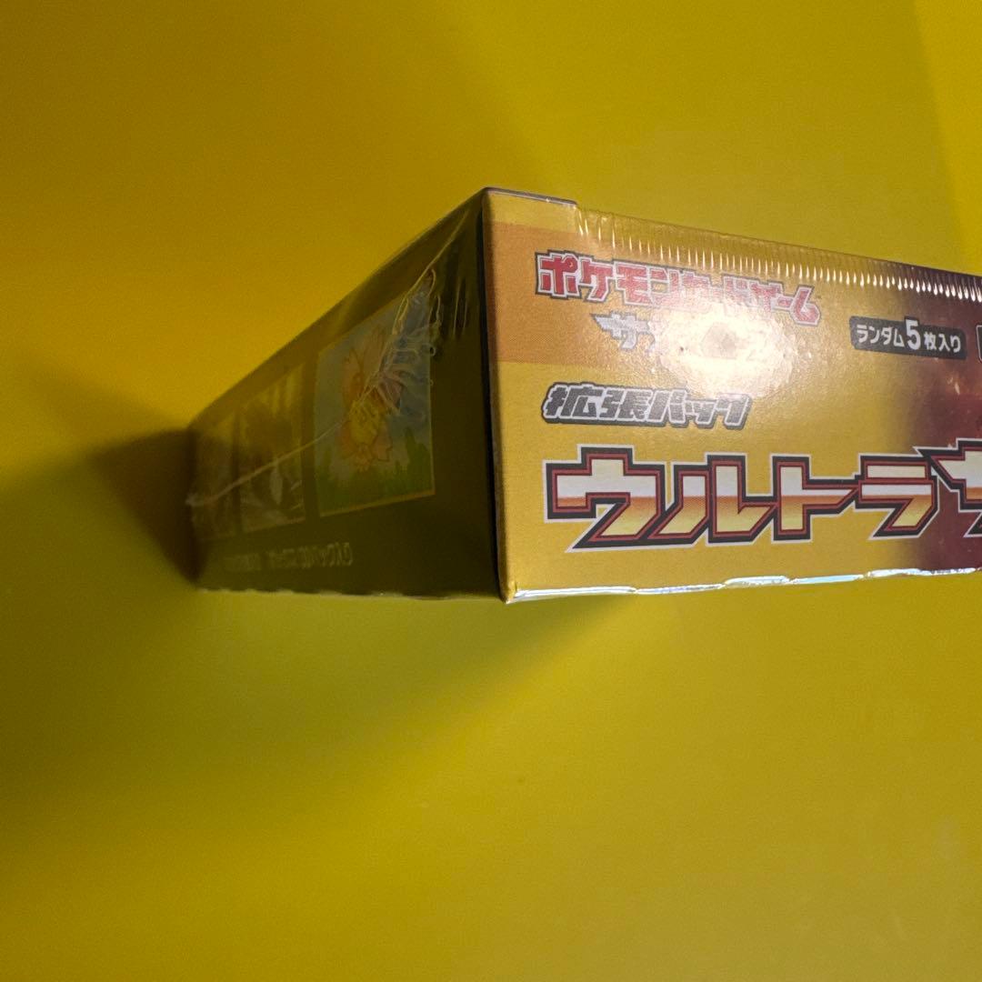 Pokemon Pokémon Card Game Sun & Moon Expansion Pack Ultra Sun Box — Japanese