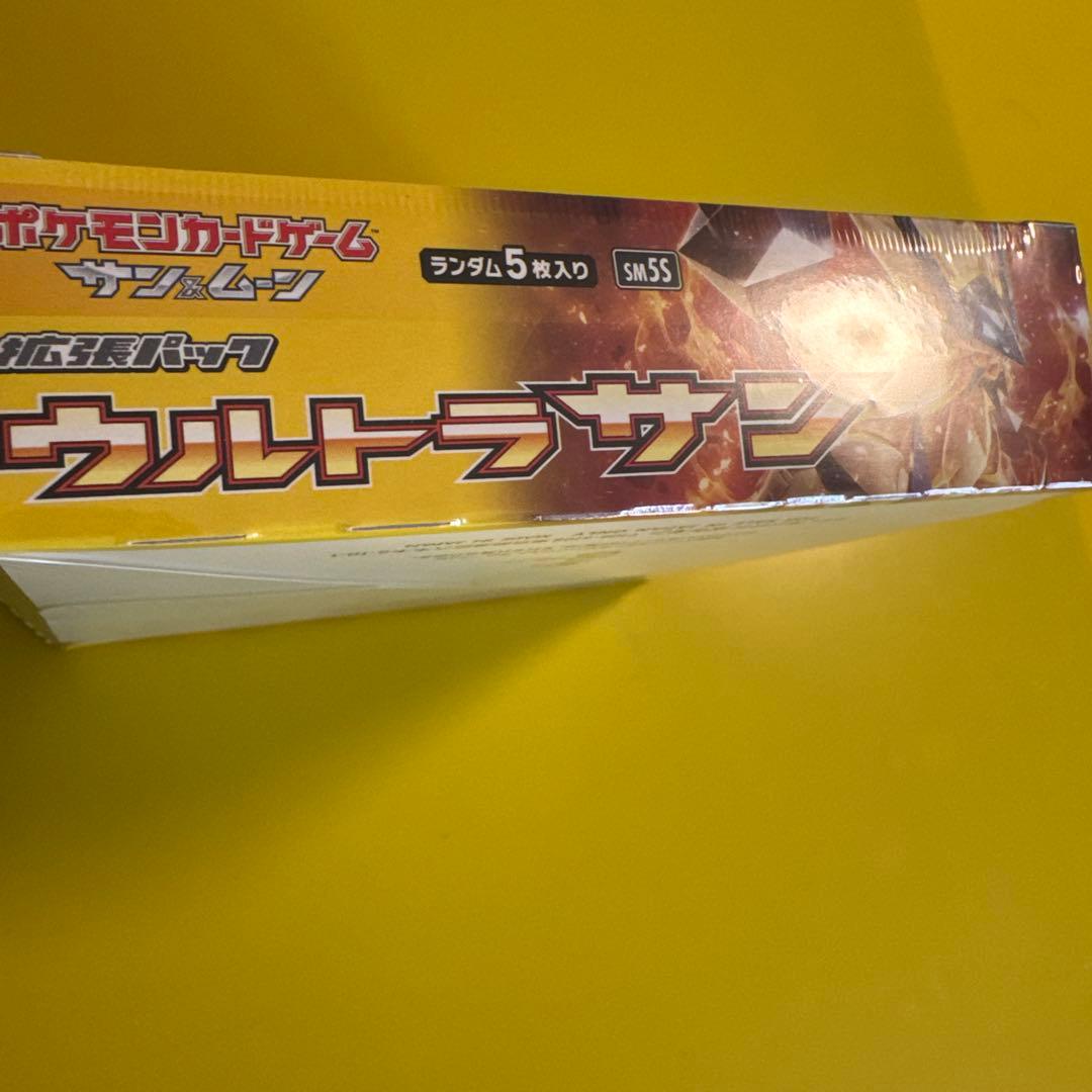Pokemon Pokémon Card Game Sun & Moon Expansion Pack Ultra Sun Box — Japanese