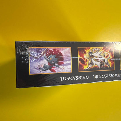 Pokemon Pokémon Card Game Sun & Moon Expansion Pack Ultra Sun Box — Japanese