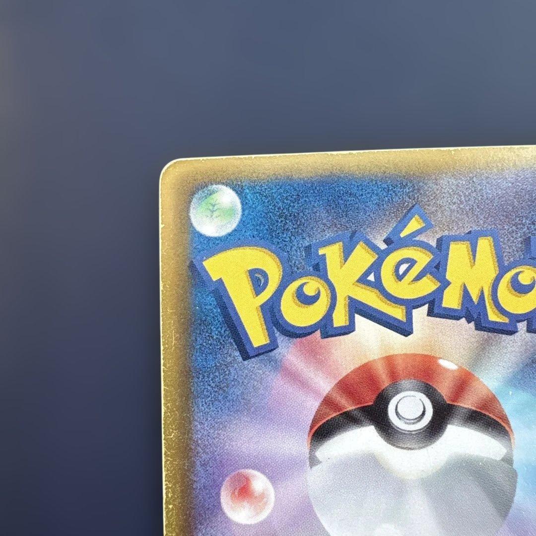 Pokemon Reshiram ex — 094/093 — Japanese