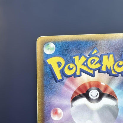 Pokemon Reshiram ex — 094/093 — Japanese