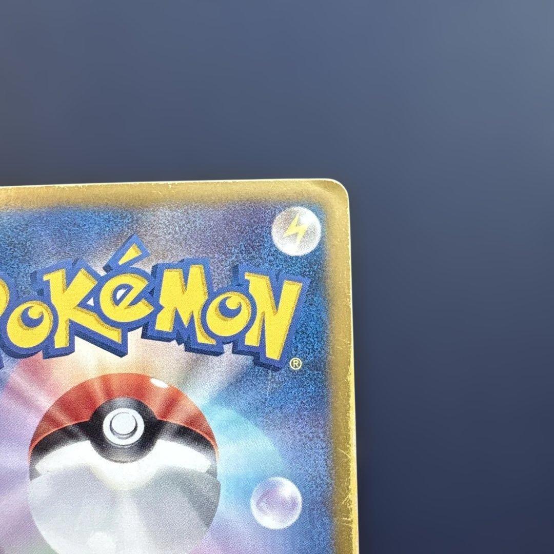 Pokemon Reshiram ex — 094/093 — Japanese