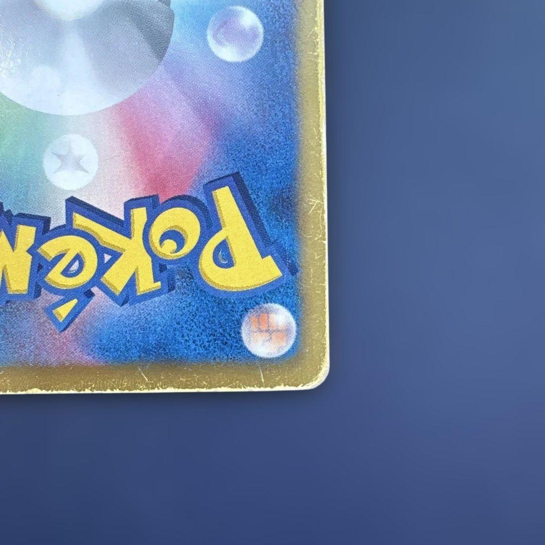 Pokemon Reshiram ex — 094/093 — Japanese