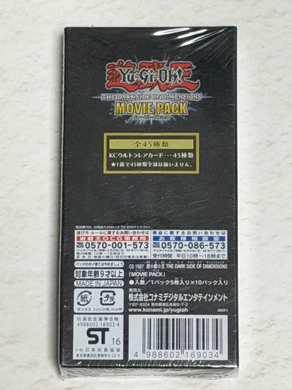 Yu-Gi-Oh New Sealed Yu-Gi-Oh! Movie Pack Pack — Japanese