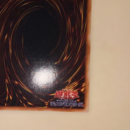 Yu-Gi-Oh Red-Eyes Black Dragon — PG-09 — Japanese