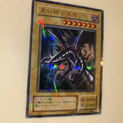 Yu-Gi-Oh Red-Eyes Black Dragon — PG-09 — Japanese