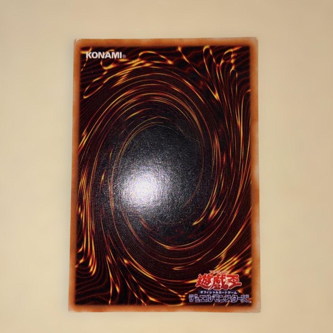 Yu-Gi-Oh Red-Eyes Black Dragon — PG-09 — Japanese