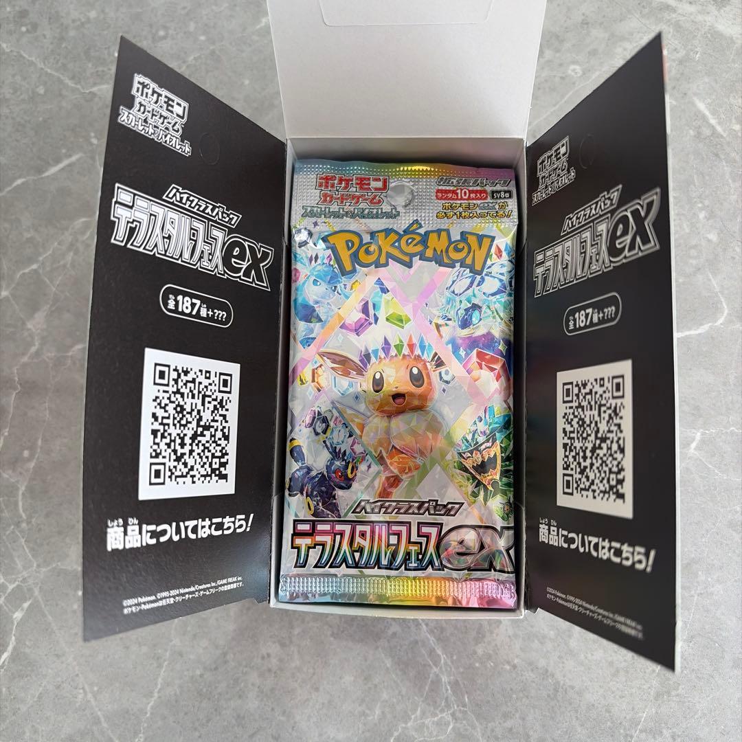 Pokemon Terastal Fest EX 1 Box Without Peeling ② Box — Japanese