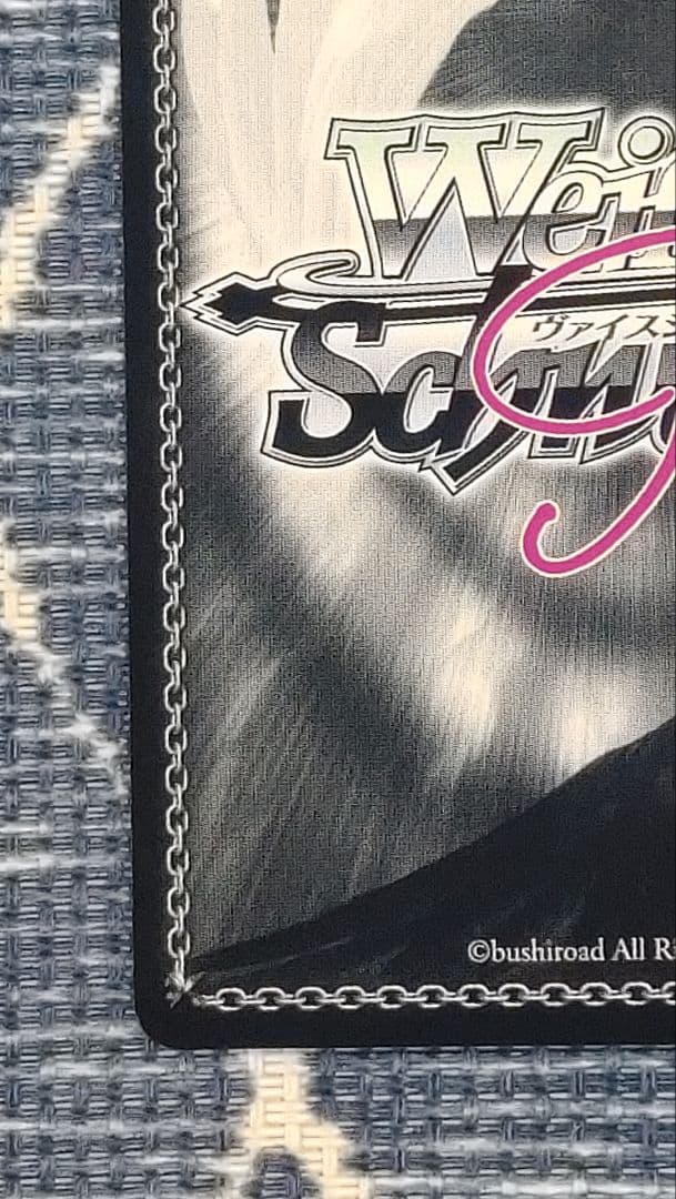 Weiss Schwarz Weiß Rose Yuzu Soft Levi 9 Nanami SEC — Japanese
