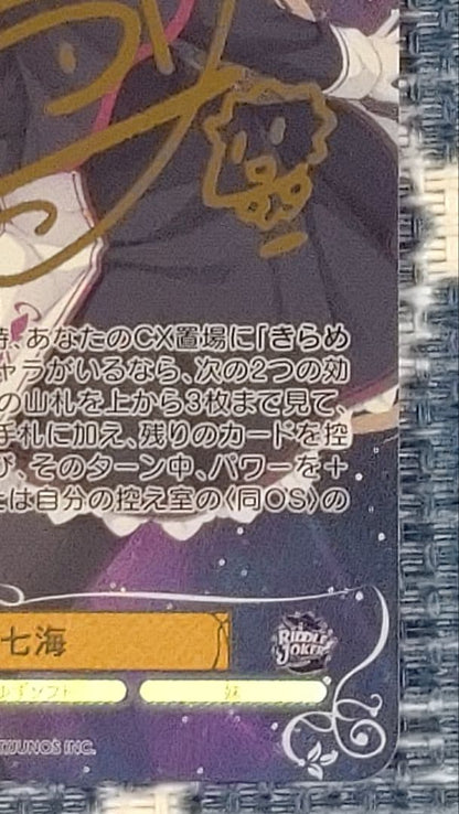 Weiss Schwarz Weiß Rose Yuzu Soft Levi 9 Nanami SEC — Japanese