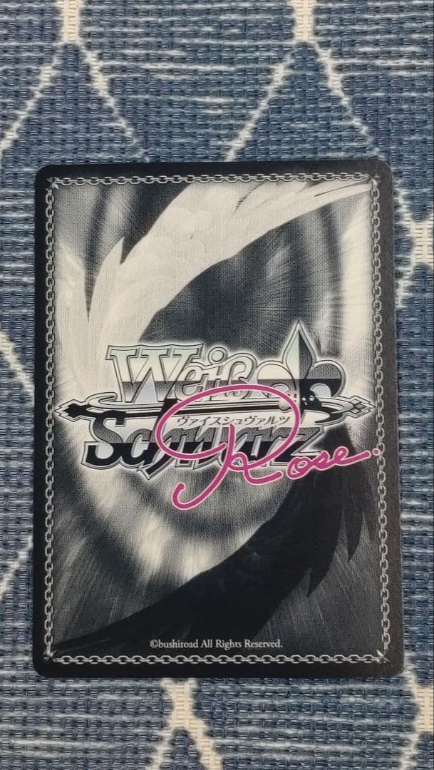 Weiss Schwarz Weiß Rose Yuzu Soft Levi 9 Nanami SEC — Japanese