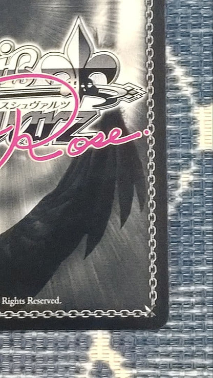Weiss Schwarz Weiß Rose Yuzu Soft Levi 9 Nanami SEC — Japanese