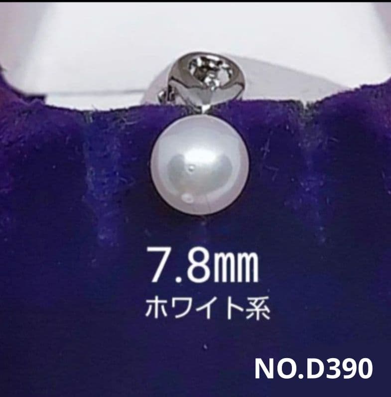 Akoya Pearl Hanadama pendant with 7.77 mm pearl on SV925 silver setting and stainless steel chain D390
