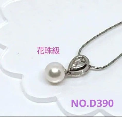 Akoya Pearl Hanadama pendant with 7.77 mm pearl on SV925 silver setting and stainless steel chain D390