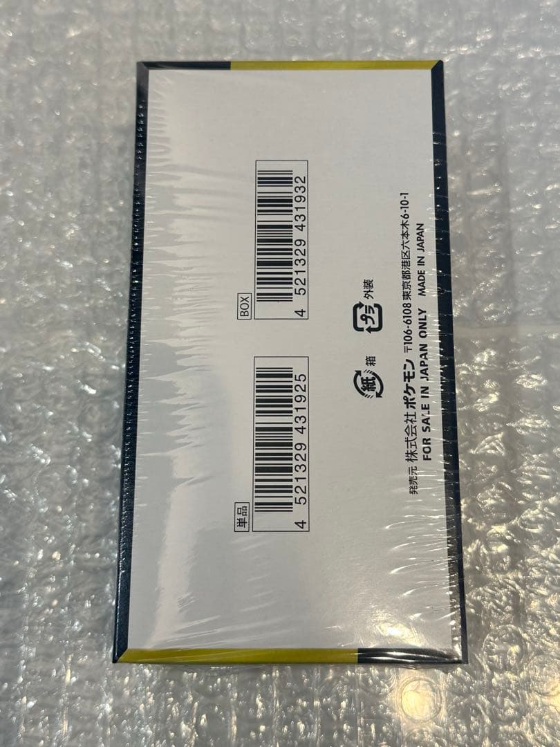 Pokemon Pokémon Card Mega Dream 1BOX Unopened Shrink Wrap Included② Box — Japanese