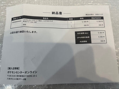Pokemon Pokémon Card Mega Dream 1BOX Unopened Shrink Wrap Included② Box — Japanese