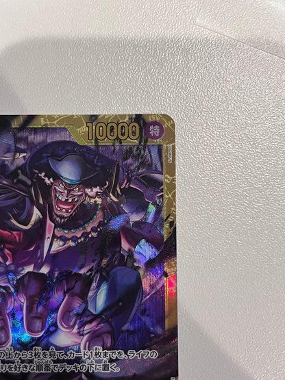 One Piece Marshall D. Teach SEC — OP16-119 — Japanese