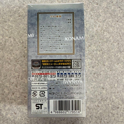 Yu-Gi-Oh Yu-Gi-Oh! Limit Over Collection Rivals Box — Japanese