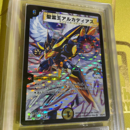 Duel Masters Spirit King Arcadius — Japanese