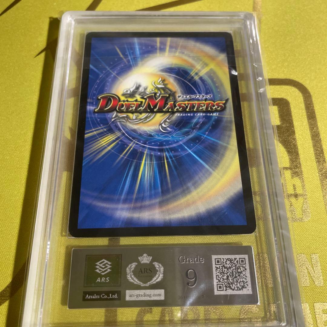 Duel Masters Spirit King Arcadius — Japanese