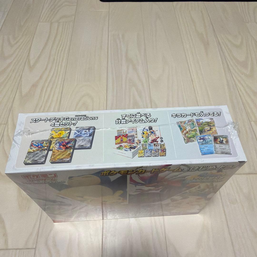 Pokemon Scarlet & Violet Start Deck Generations Special Version Box — SV Start Deck Generations Special Battle Set — Japanese