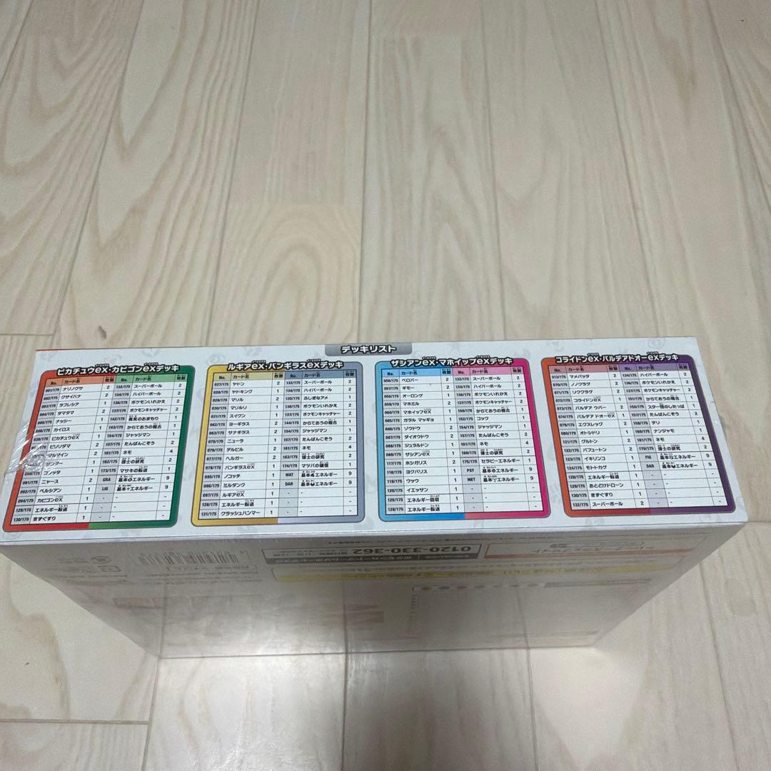 Pokemon Scarlet & Violet Start Deck Generations Special Version Box — SV Start Deck Generations Special Battle Set — Japanese