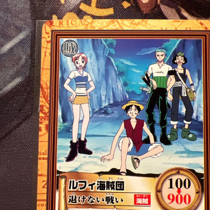 One Piece Luffy — Japanese