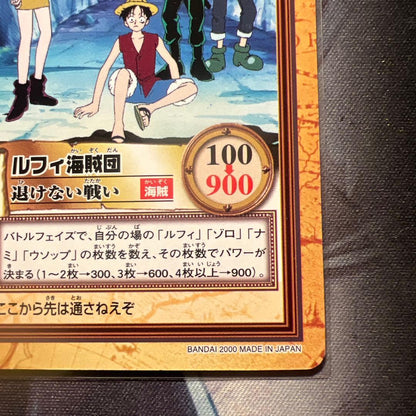 One Piece Luffy — Japanese