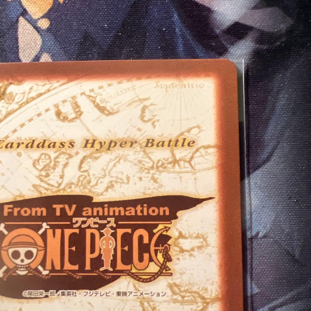One Piece Luffy — Japanese