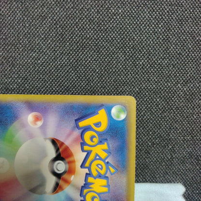 Pokemon Gengar ex — Japanese
