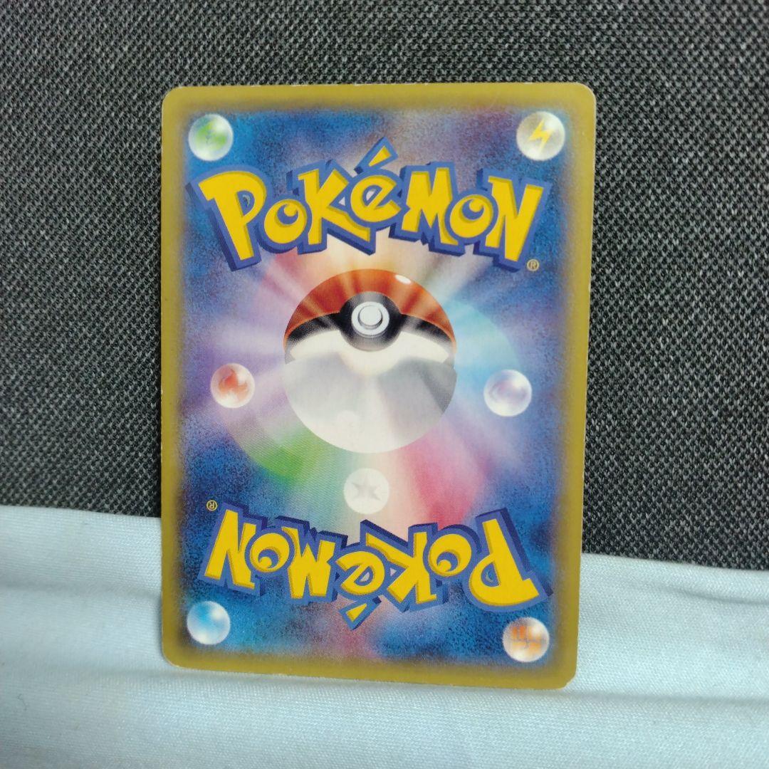 Pokemon Gengar ex — Japanese