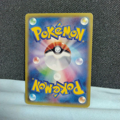 Pokemon Gengar ex — Japanese