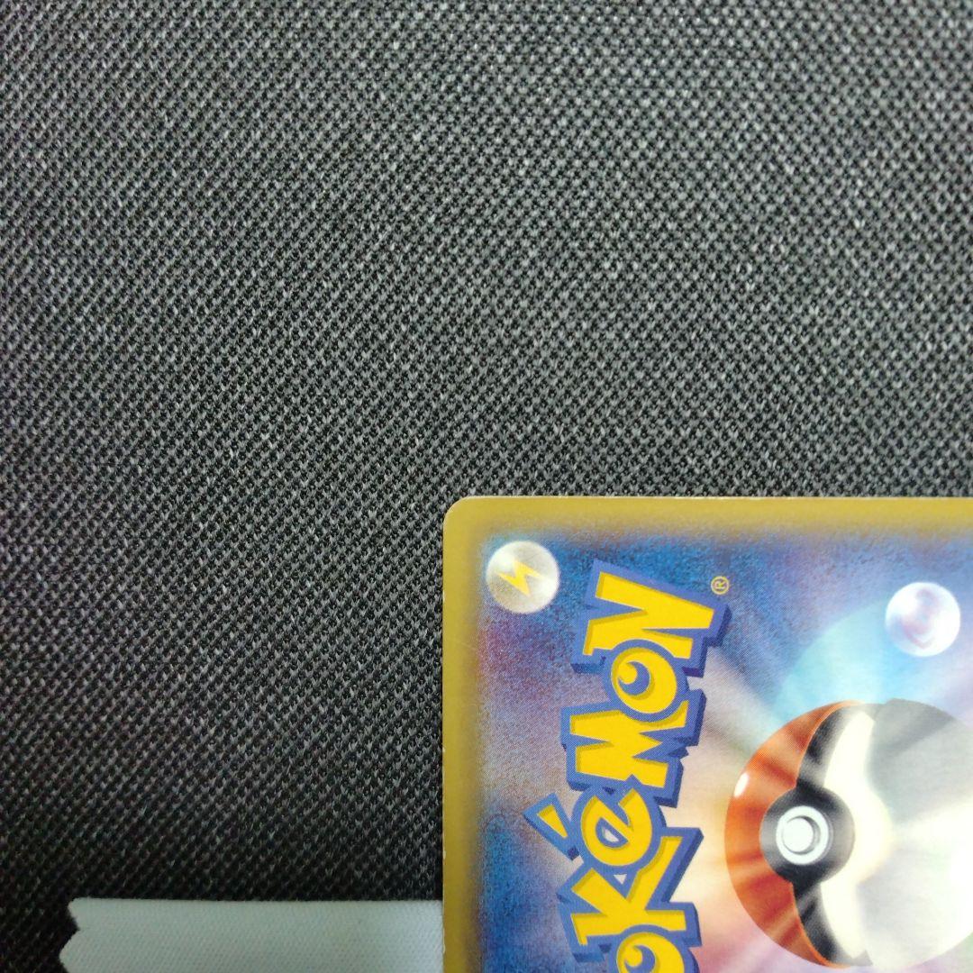 Pokemon Gengar ex — Japanese