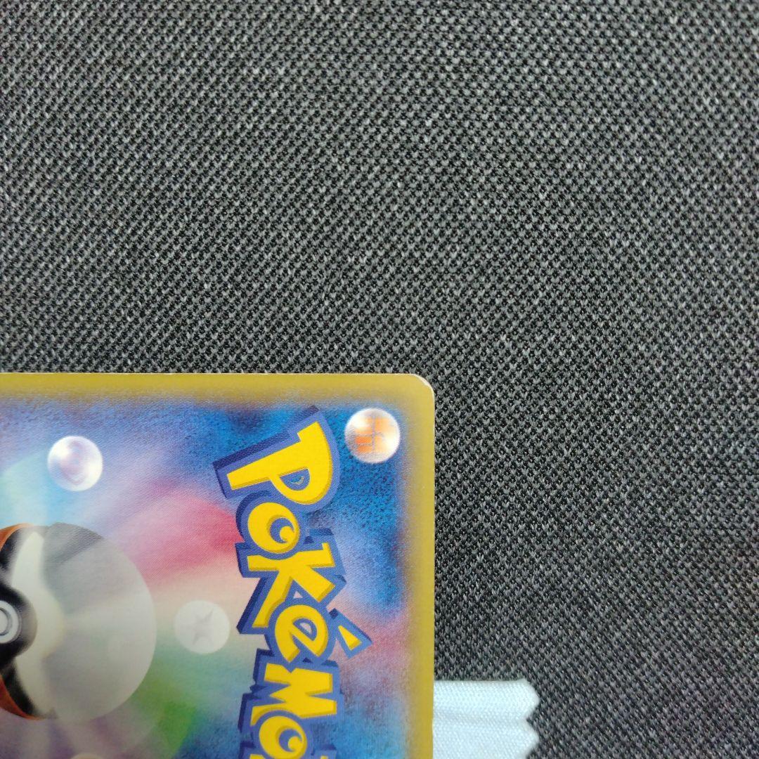 Pokemon Gengar ex — Japanese