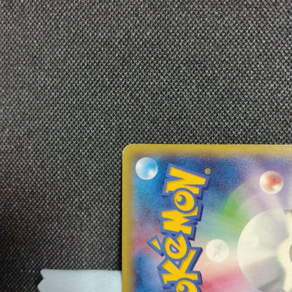 Pokemon Gengar ex — Japanese