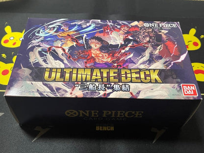 One Piece One Piece Card Game Ultimate Deck - Marine Admirals Gathering Box — Japanese